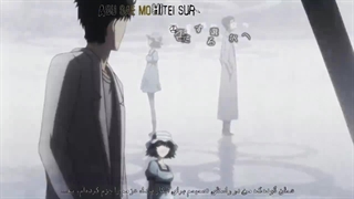 اوپنینگ کامل فصل اول Steins ; Gate