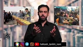 14020603: اگر برای زیارت امام حسین قرار بوددست تان را قطع کنند، به کربلا می رفتید؟