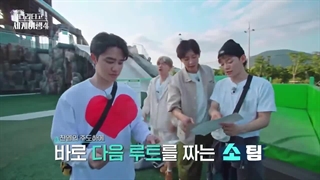 قسمت 3 فصل 4 برنامه نردبان اکسو/ EXO Ladder S04