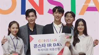 قسمت 8 سریال کره ای My Rocket Ship 2022 با زیرنویس فارسی