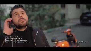 Ehsan Khaje Amiri - Vaghti Mikhandi I Official Video ( احسان خواجه امیری - وقتی میخندی )