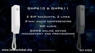 تلفن آسانسوری هایGHP621 و GHP620