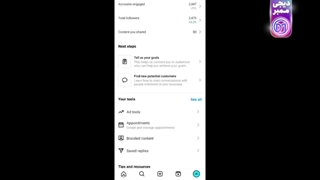 داشبورد پیشرفته برای اکانت‌ های بیزینسی_دیجی ممبر