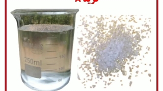 پلیمر سوپر جاذب کشاورزی