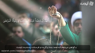 زیارت جامعه کبیره | صوت زیبا