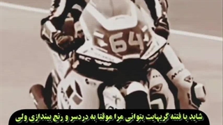 الله یار باشد دشمن هزار باشد