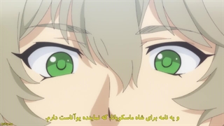 انیمه پرنسس قربانی و شاه هیولاها Niehime to Kemono no Ou قسمت 20 با زیرنویس فارسی چسبیده