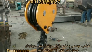 راهبر جرثقیل سقفی تزریق ژل