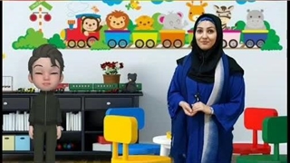 رفتار مناسب در جشن/مرجان چرخی