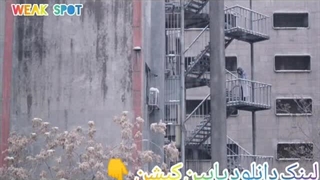 فیلم سینمایی رک خواب لینک دانلود در پایین توضیح هات