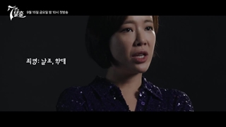 انتشار تیزر شخصیت‌های سریال فرار از هفت