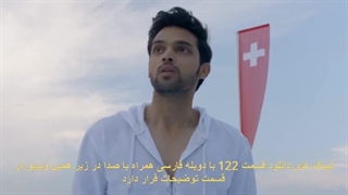 دانلود سریال آزمون زندگی قسمت 122 با دوبله فارسی