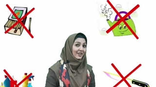 وسایل خطرناک/مرجان چرخی