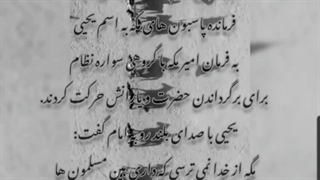کتاب بریده بریده... "کپشن"