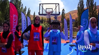 مسابقات بسکتبال ٣x٣  بانوان تور پنبه ریز کارى از ایران ایکس گیم