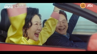 تیزر دوم سریال کانگ نام سون زن قوی