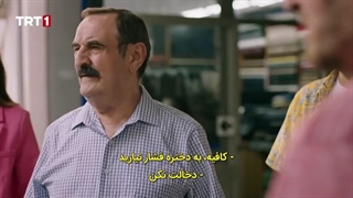 دانلود سریال ترکی نشاط زندگیم قسمت اول - نورد موویز