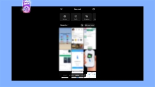 ریلز اینستاگرام چیست، نمایش و فعالسازی Reels در اینستاگرام_دیجی ممبر