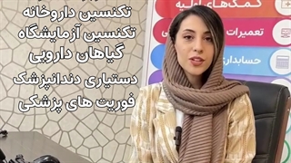 برای آموزش های اشتغال محور کجا برم؟