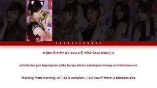 لیریک آهنگ bo peep bo peep از گروه TARA