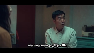 قسمت11"یازدهم"سریال کره ای متحرک(moving)با بازی هان هیو جو+زیرنویس فارسی چسبیده