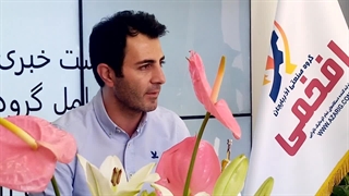 نشست خبری ناصر افخمی مدیرعامل گروه صنعتی آذربایجان - افخمی در حاشیه پانزدهمین نمایشگاه بین المللی صنعت غلات، آرد و نان