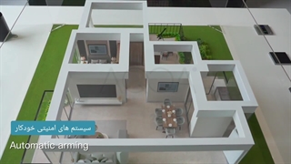 چه میشود اگر خانه را هوشمند تر کنید