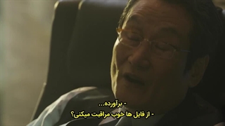 قسمت پنجم سریال محرک با زیرنویس چسبیده