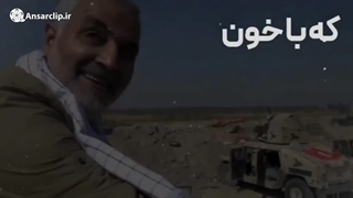 تکست موشن | به ما یاد داده اند ...