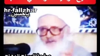 به دشمنان شعائر حسینی.آیت الله وحید خراسانی