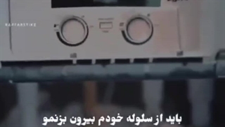 آهنگ عطسه رضا پیشرو