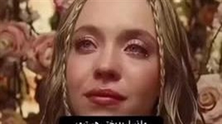 ما نسل بدبختی هستیم ک..:)