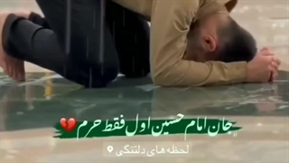 دل بیقراره.با صدای دلنشین حمزه شاهمرادی اتوپلاستی