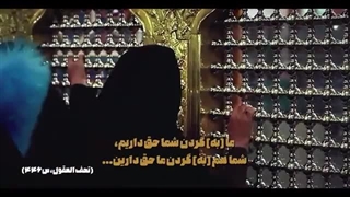 حس می کنم امام رضا (ع) صدامو نمیشنوه