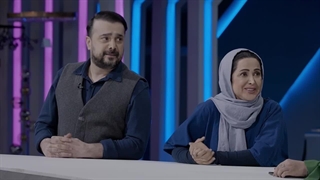 دانلود قسمت۲"چیدمانه"