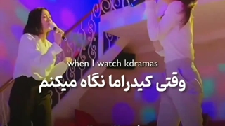 حسی زمانی که  کیدراما نگاه میکنم اینطوریه^^