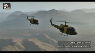Wolf Hunting / شکار گرگ - عملیات نیروهای نوهد ارتش ایران در مقابل گروه تروریستی کومله