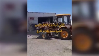 خالی کردن و جابه جایی کمپوست های قارچ