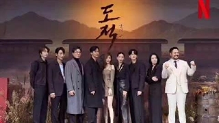 تصاویری از کنفرانس خبری سریال «راهزن: آوای چاقو»