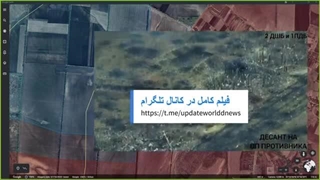 14020628: بروزرسانی جنگ اوکراین؛ توجه اوکراین به جناحین ; خیلی دیر خیلی کم