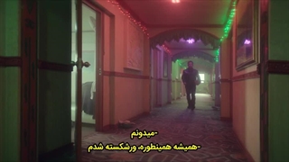 قسمت یازدهم سریال محرک با زیرنویس چسبیده