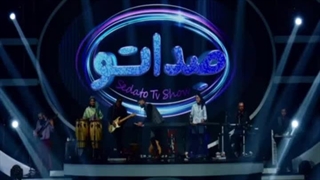 دانلود برنامه صداتو قسمت ۱۲