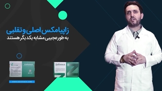 کارت ریجستری هنگام خرید زانوبند زاپیامکس | تماس بگیرید 09962032839