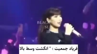 وقتی لیسا لیریک و تغییر میده و بلینکا باهاش میخونن