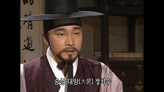 سریال تاجر پوسان قسمت چهلم 