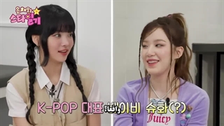 قسمت9"نهم"برنامه خاطرات ستاره دار☆اون چه (Eunchae'sStarDiary)با حضور شوهوا از گروه[GIDLE]+زیرنویس فارسی چسبیده