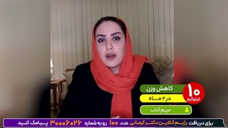 کاهش وزن ده کیلویی با کتوژنیک