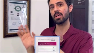 ویژگی های یک پزشک خوب