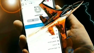 Jet