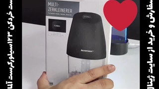 تست فیلم خردکن نیم لیتری سیلور کرست